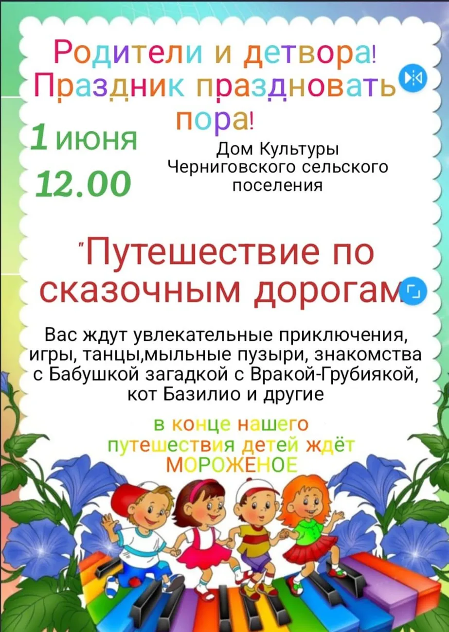 EA39E74F-D0CE-4859-8099-4F40411C61B6