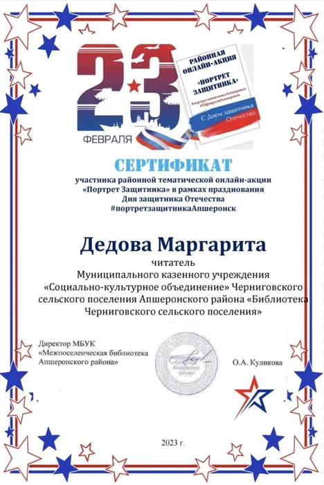 4F21BBF9-BB73-4907-8423-12975FE6C294