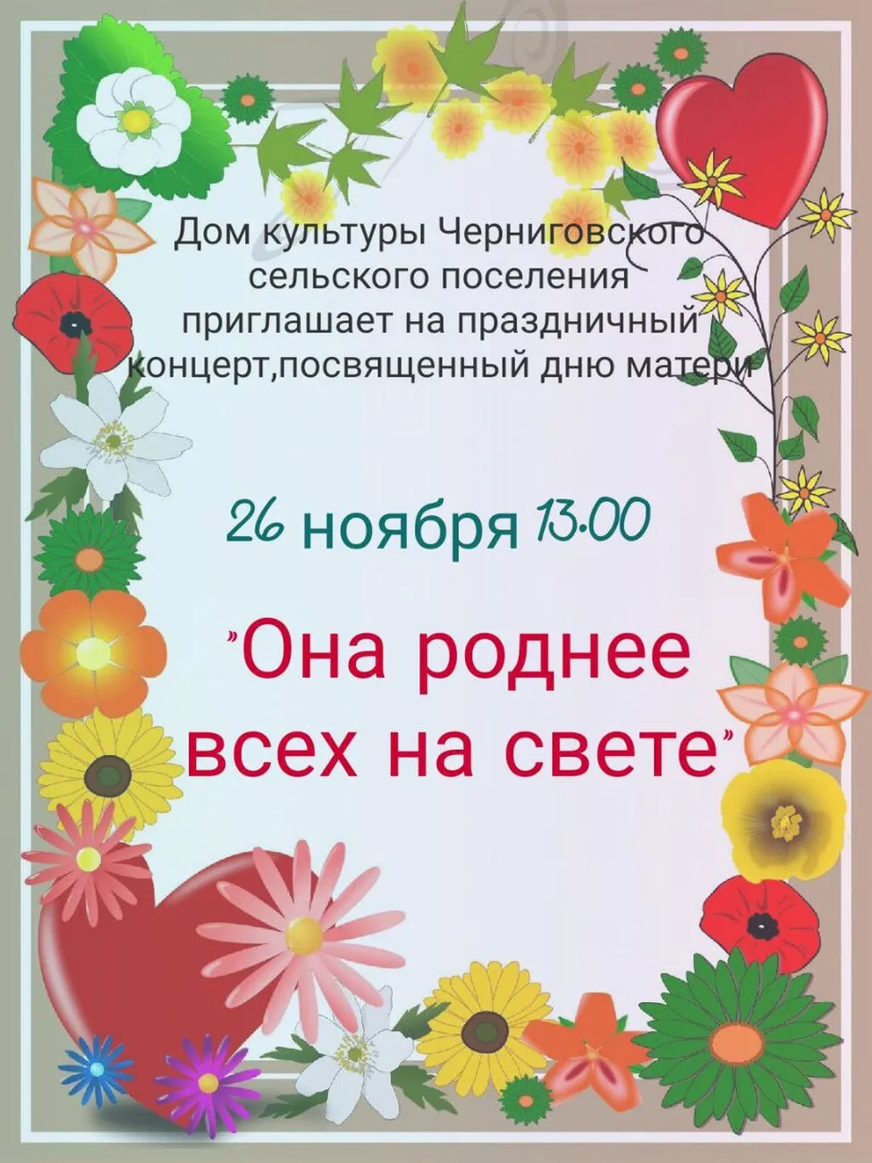 5E945692-29D0-477E-A37C-033131DC1002