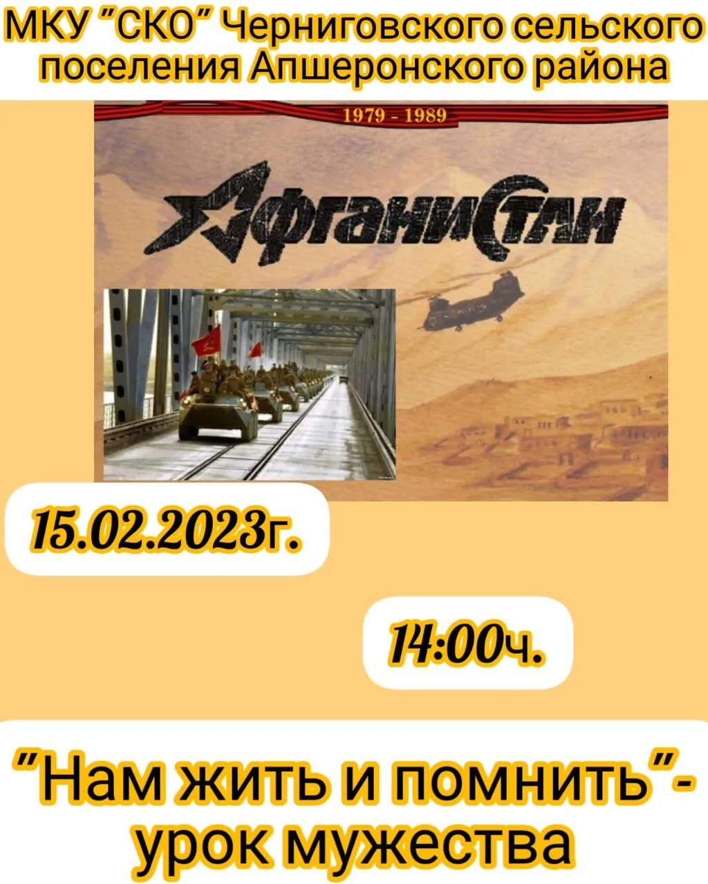 7A382D8E-B5C5-4068-8E8A-340523FB86DC