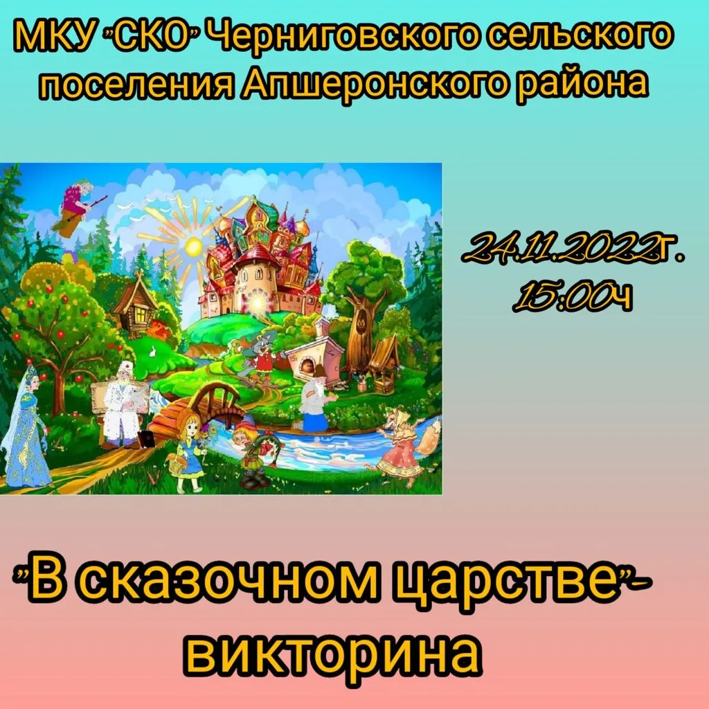 C6FF5762-B5D9-4CE5-BE75-A827CAD9802C