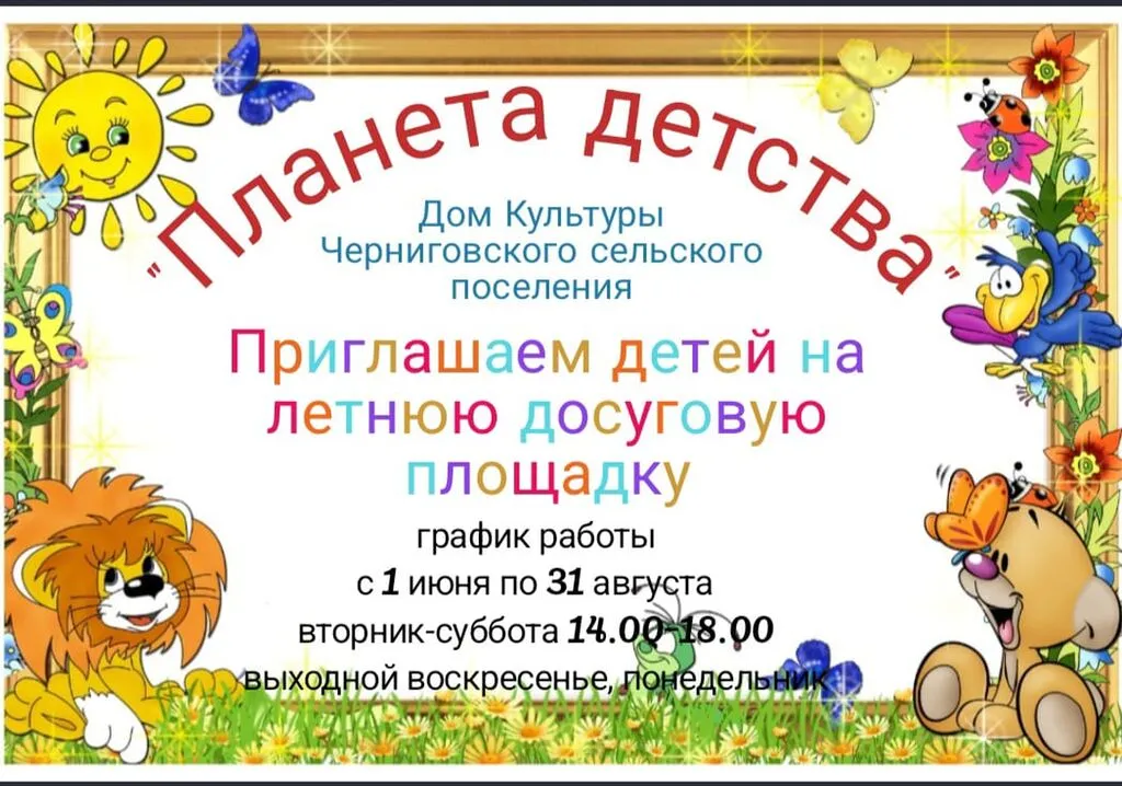 A9B88B36-F334-4FBF-A8F4-9AF3579DABC5