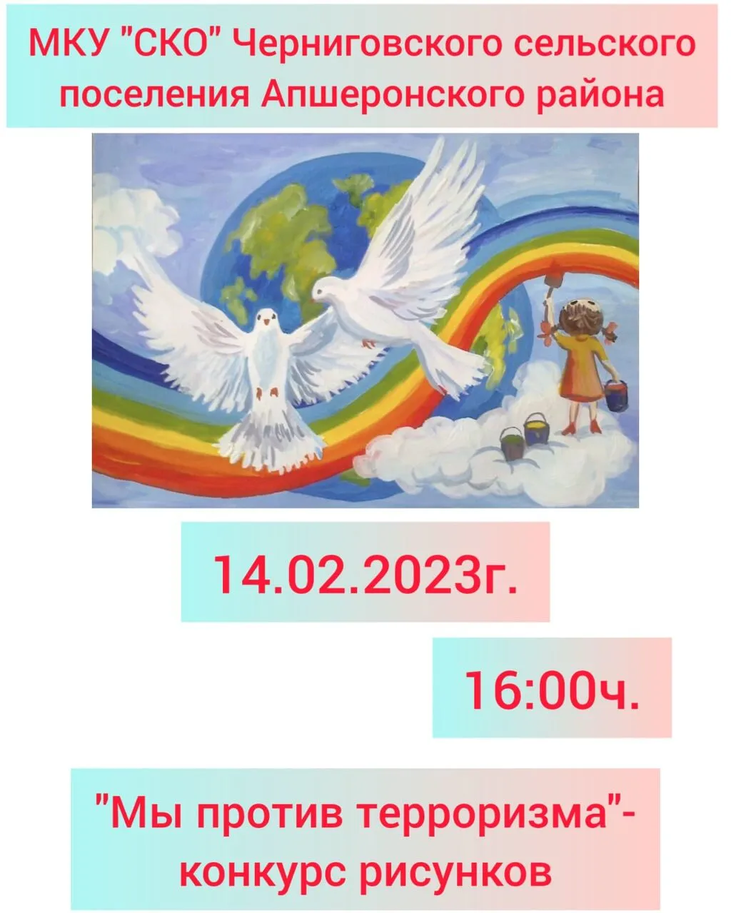 13006DFD-9F39-4FA4-9012-27BB273822B9