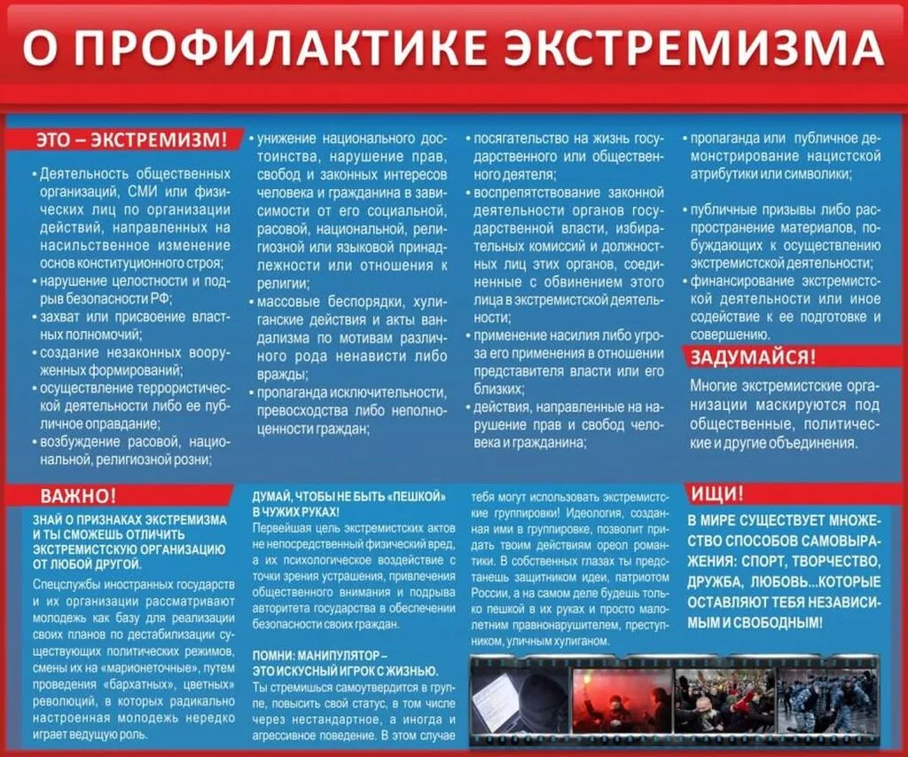 extr2