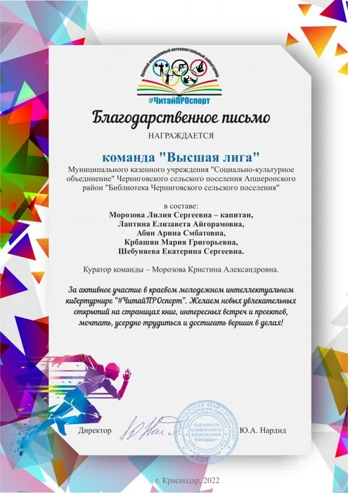 1858F386-F4C9-4784-8541-EFE5B38A6FE9