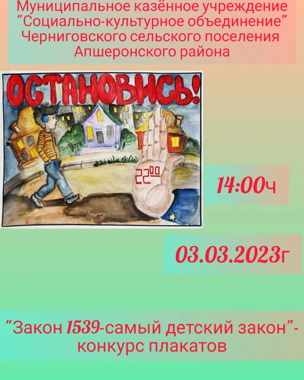 B173EA14-4C2F-4DA2-89B5-6487FA8CF1DB