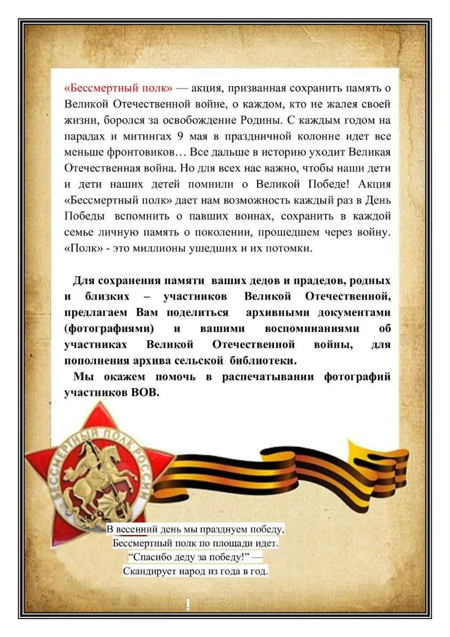463AA2D0-66AA-4236-B01A-8AAE122EDDF9