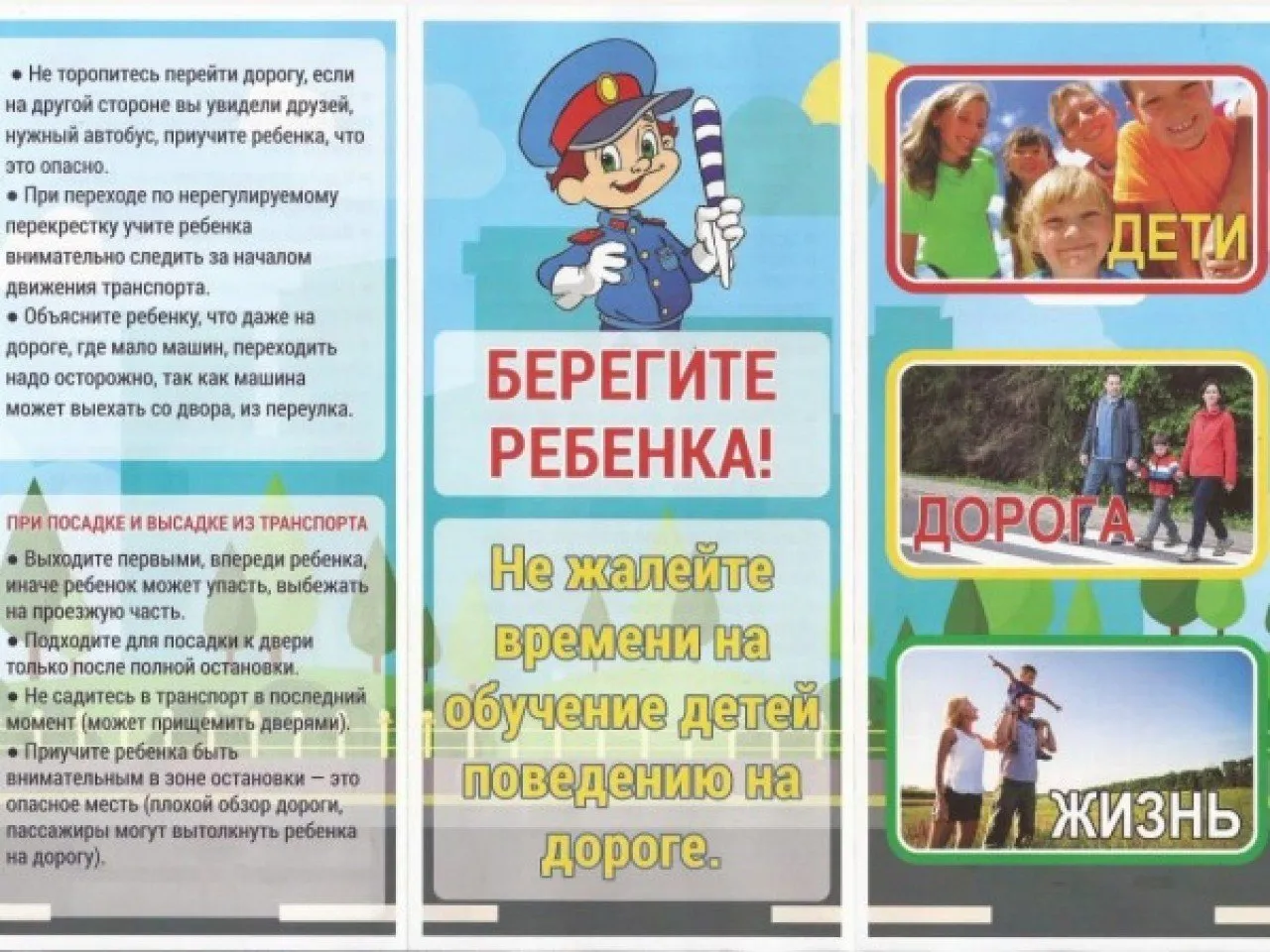 thumb__099cd81c-690e-428b-a911-e2eec2d3e059